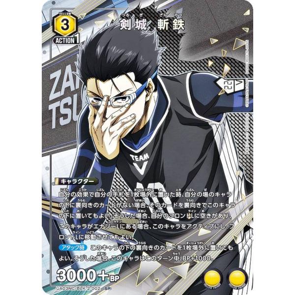lead-netstore_ua03nc302408tt002