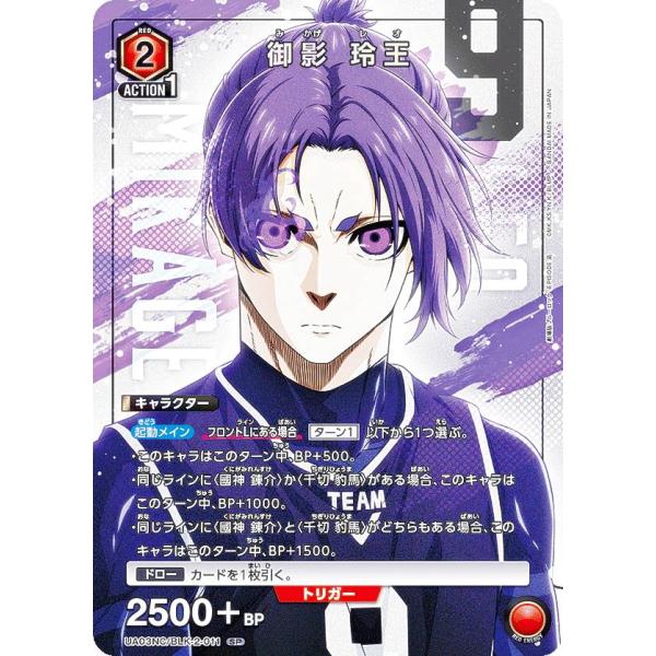 lead-netstore_ua03nc302408tt011