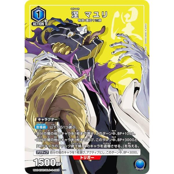 lead-netstore_ua04nc272506mr003