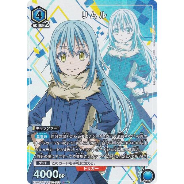 lead-netstore_ua07bt262305ttp053