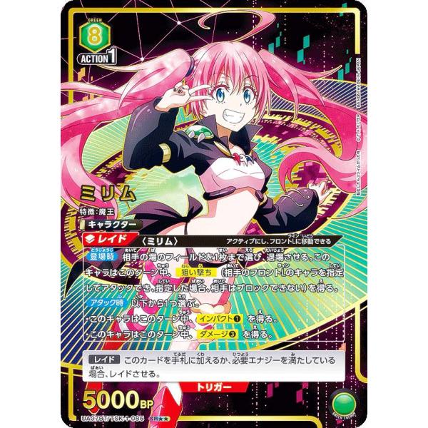 驚きの値段で lead-netstore_ua07bt262305ttp085 UNION ARENA(ユニオンアリーナ)