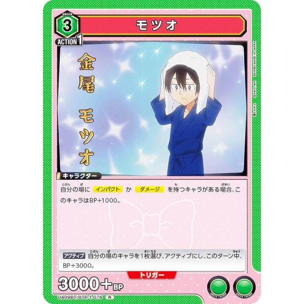 ロボコ　星３ Amazon | RIOBOT 僕とロボコ 鋼鉄のロボコ DX版 ノンスケール