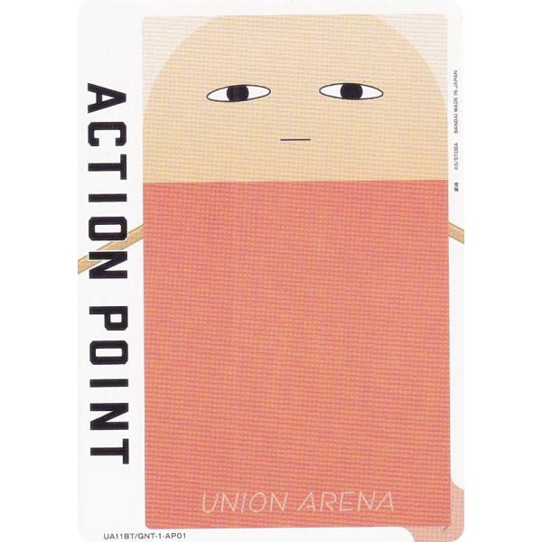 ユニオンアリーナ 銀魂 アクションポイント AP パラレル スタートデッキ Amazon.co.jp: バンダイ (BANDAI) UNION ARENA スタートデッキ 銀魂