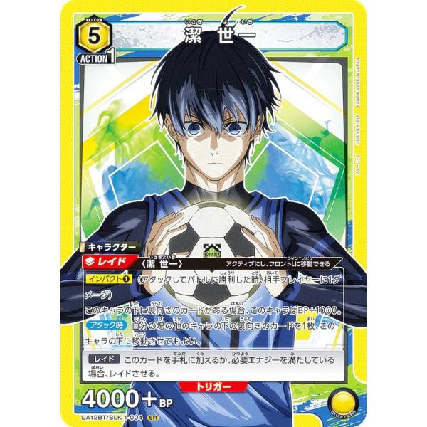 lead-netstore_ua12bt292309tt004