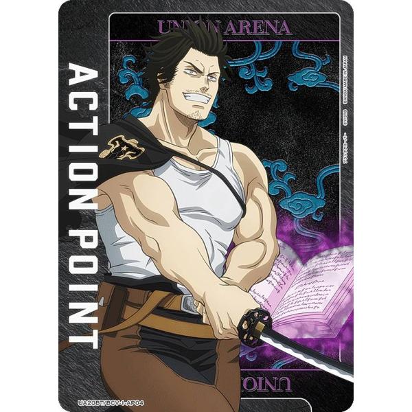ユニオンアリーナ UA20BT/BCV-1-AP01 [アクションポイントカード] UNION ARENA ブースターパック ブラッククローバー ユニオンアリーナ UA20BT/BCV-1-AP01 [アクションポイントカード