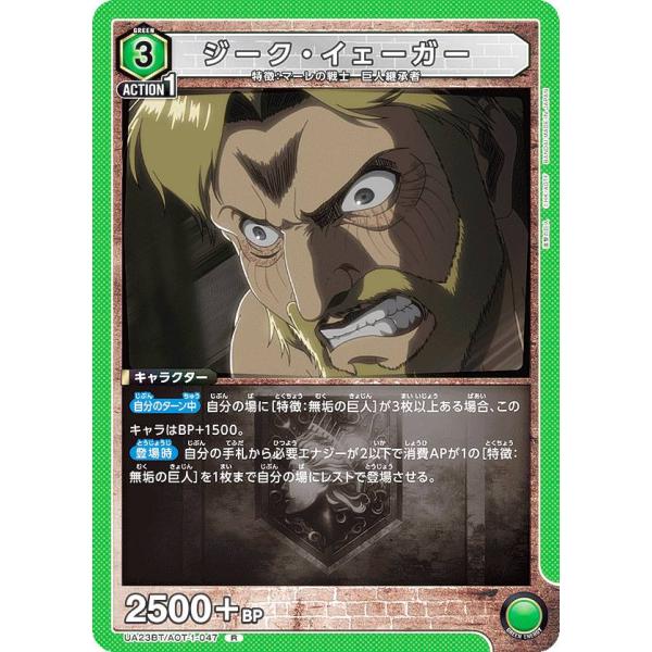 lead-netstore_ua23bt282406tt047