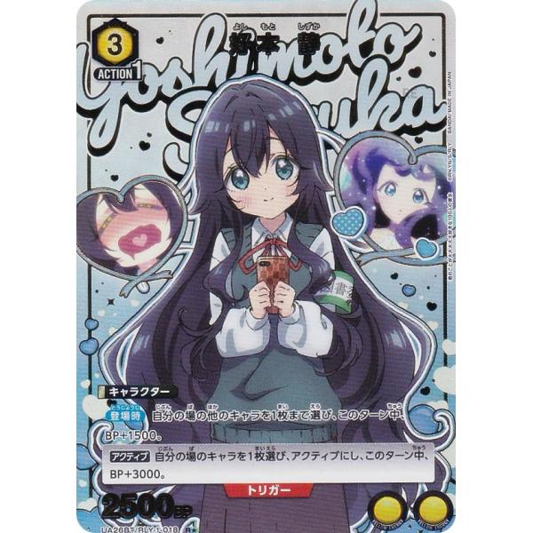 ユニオンアリーナ　君のことが大大大大大好きな100人の彼女　パラレル Amazon.co.jp: バンダイ (BANDAI) UNION ARENA ブースターパック