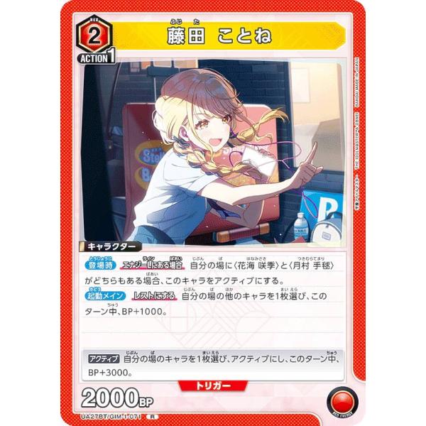 lead-netstore_ua27bt132409mr071