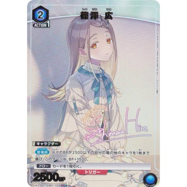 lead-netstore_ua27bt132409mrp009