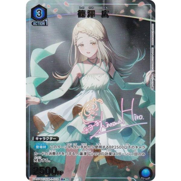 lead-netstore_ua27bt132409mrp010