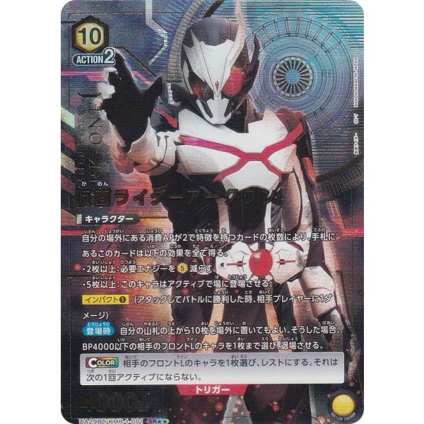 lead-netstore_ua29bt252410ttp001