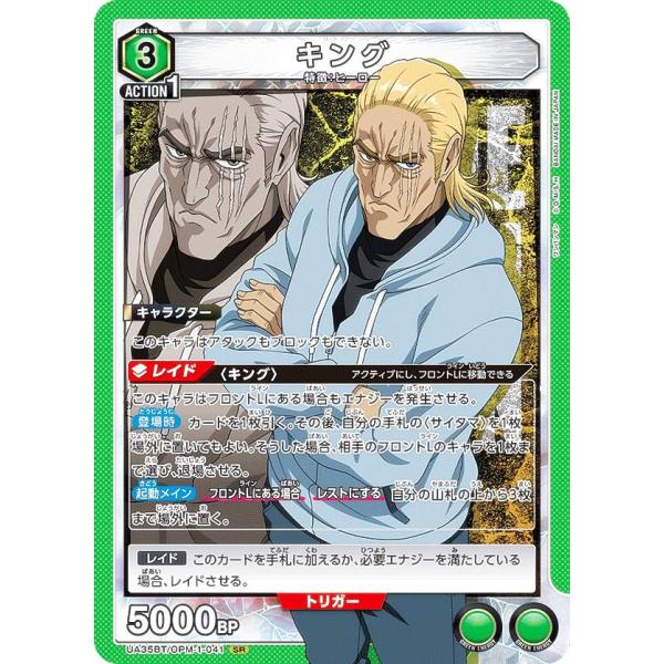 lead-netstore_ua35bt282502mr041