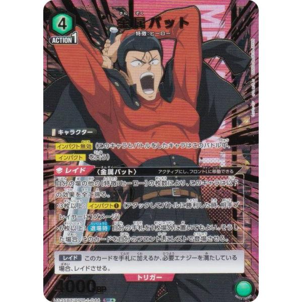 ユニオンアリーナ　シリカ　パラレル　4枚 m65885318289_1.jpg?1719625389