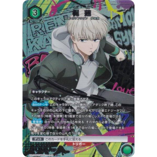 t*可様 UNION ARENA トレーディングカードセット パラレル　18枚ま パラレル】ユニオンアリーナ UA40BT/REZ-1-078 ベアトリス (SR