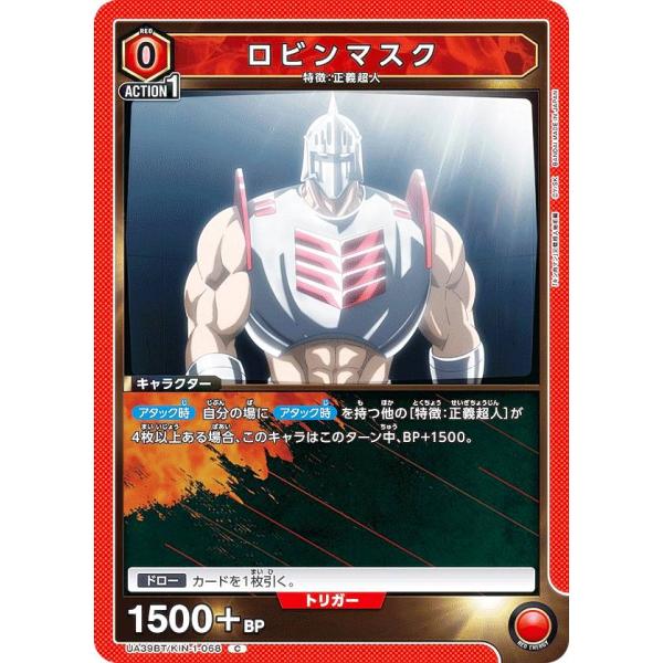 lead-netstore_ua39bt162505mr068