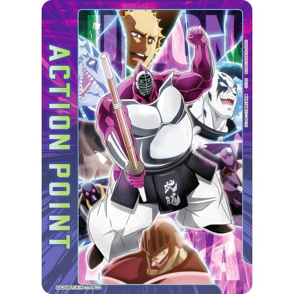 ユニオンアリーナ UA39BT/KIN-1-AP01 [アクションポイントカード] UNION ARENA ブースターパック キン肉マン 完璧超人始祖編 ユニオンアリーナ UA39BT/KIN-1-AP01 [アクションポイントカード