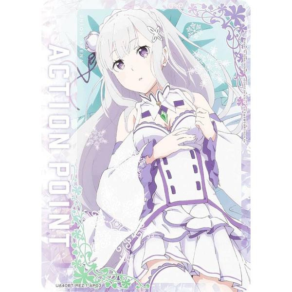 ユニオンアリーナ UA40BT/REZ-1-AP01 [アクションポイントカード] UNION ARENA ブースターパック Re:ゼロから始める異世界生活 UNION ARENA ブースターパック Re:ゼロから始める異世界生活