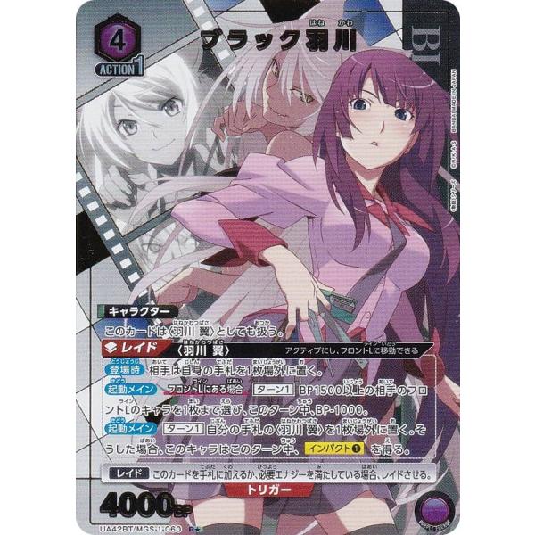 ユニオンアリーナ　リヴァイ　psa10　星2　パラレル パラレル】ユニオンアリーナ EX10BT/AOT-2-009 リヴァイ (SR