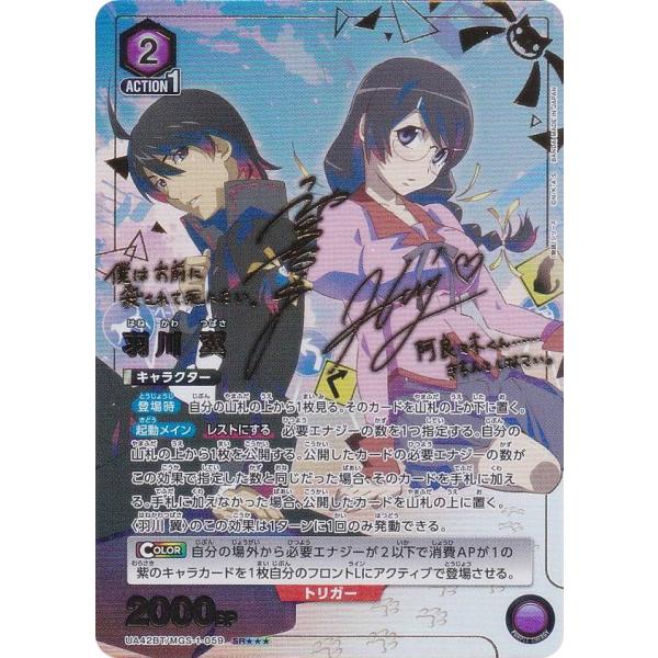 フリアン・アルバレス　パラレルカード　ブラスター限定 パラレルエクシード(高価N) | ノーマル/レア | ドラゴンスター