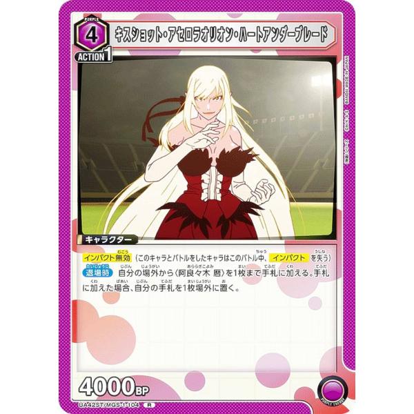 lead-netstore_ua42st252507mr013