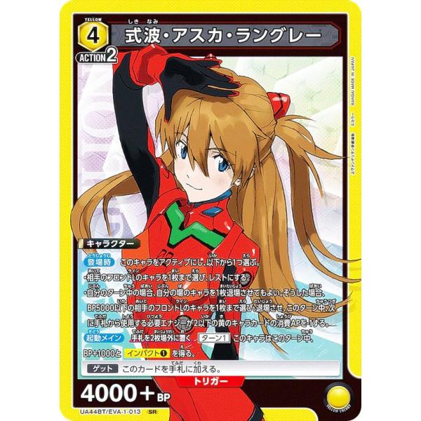 lead-netstore_ua44bt042510mr013