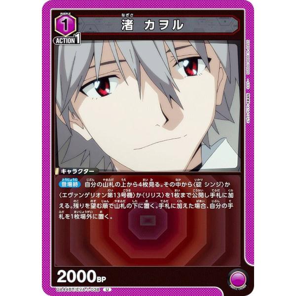 lead-netstore_ua44bt042510mr038