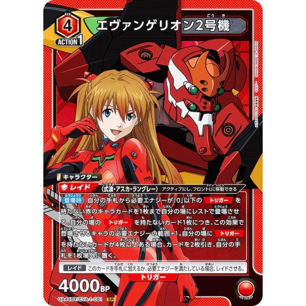 新品未開封 ユニアリ　エヴァンゲリオン　2BOX　テープ付 Amazon.co.jp: バンダイ(BANDAI) UNION ARENA ブースターパック