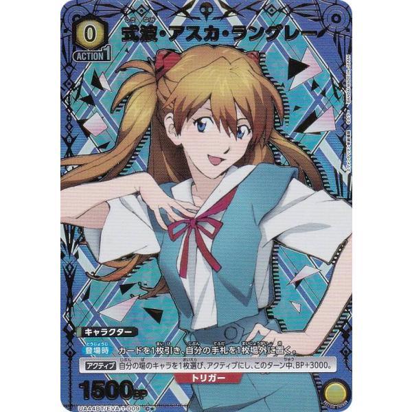 ユニアリ　紫　アスカ&マリ WILLE エヴァンゲリオン　パラレル付 ユニアリ 紫 アスカ&マリ WILLE エヴァンゲリオン パラレル付