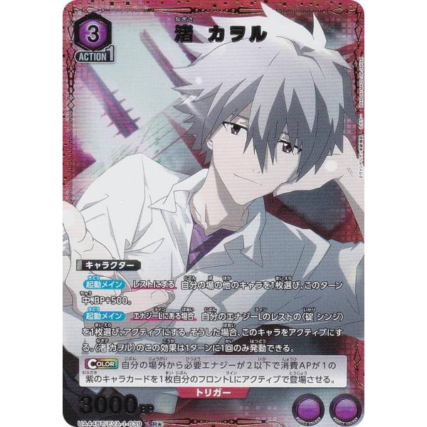 lead-netstore_ua44bt042510mrp039