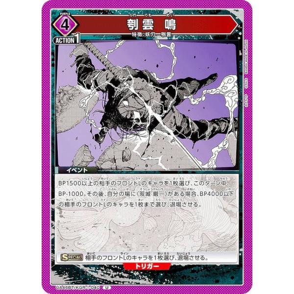 lead-netstore_ua46bt192512mr040