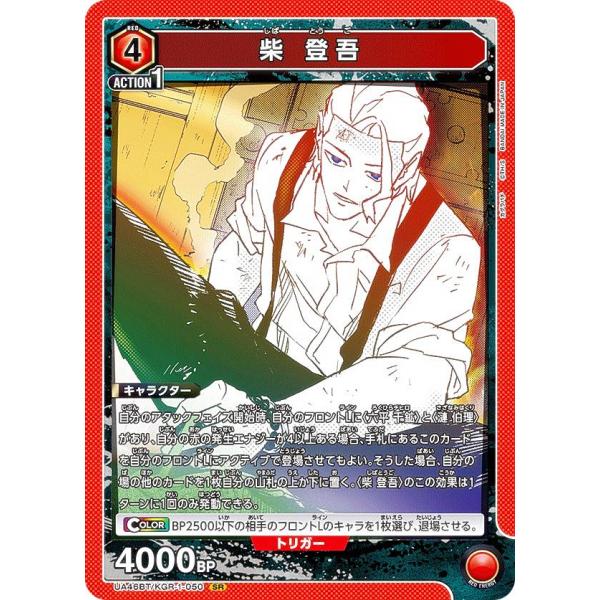 lead-netstore_ua46bt192512mr050