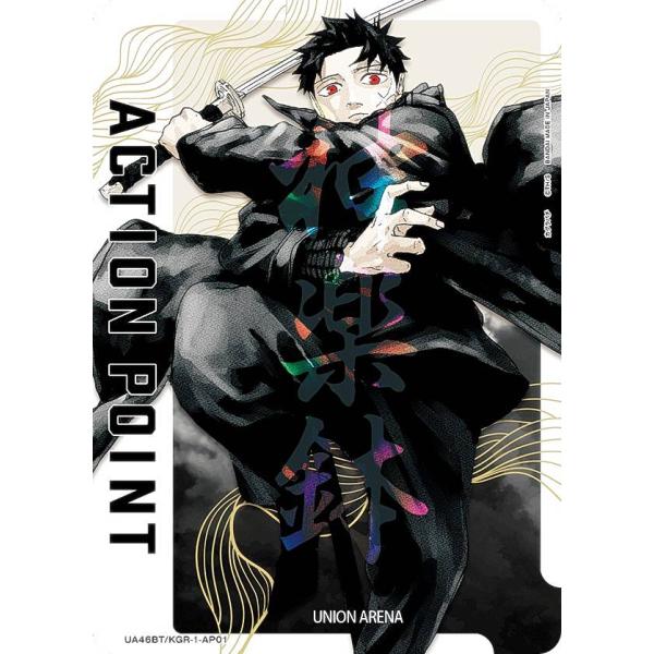 lead-netstore_ua46bt192512mr083