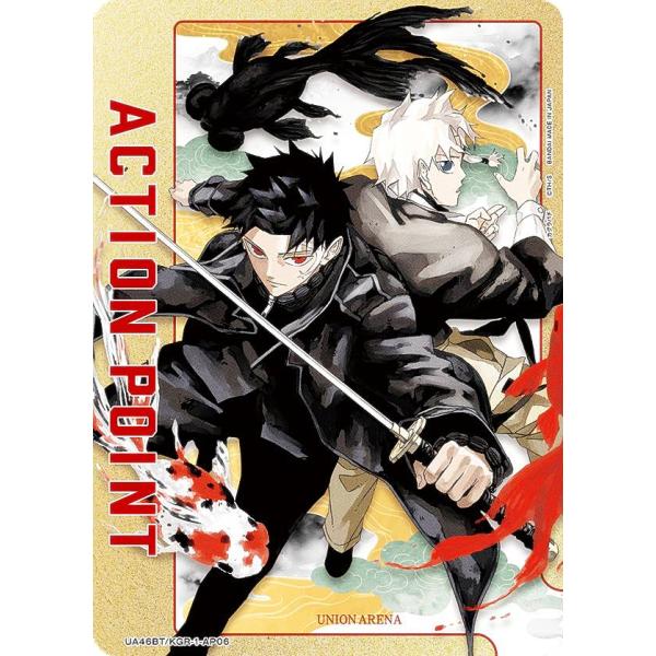 ユニオンアリーナ UA46BT/KGR-1-AP06 [アクションポイントカード