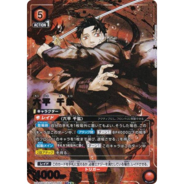 lead-netstore_ua46bt192512mrp060