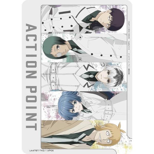 ユニオンアリーナ UA47BT/TKG-1-AP06 [アクションポイントカード