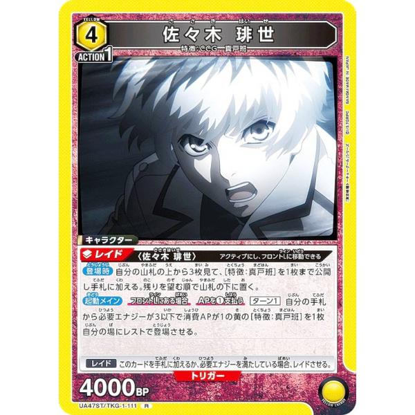 lead-netstore_ua47st192512mr020