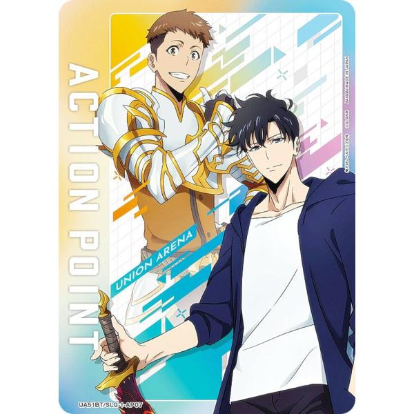 ユニオンアリーナ　アクションポイント　AP05　俺だけレベルアップな件 カードリスト｜ユニオンアリーナ｜UNION ARENA