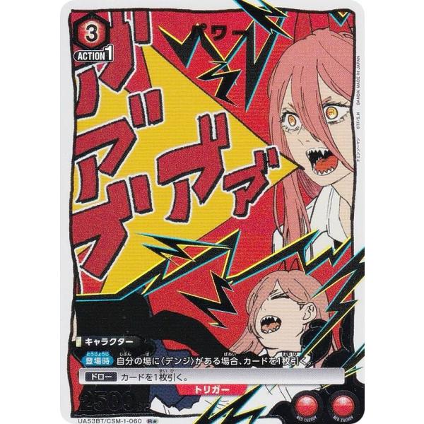 ユニオンアリーナ ナナ R★★ パラレル R ナナ・アスタ・デビルーク(パラレル) 販売 | To LOVEる-とらぶる