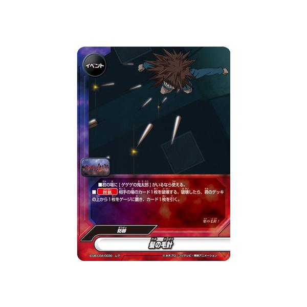 バディファイト Amazon.co.jp: フューチャーカード 神バディファイト