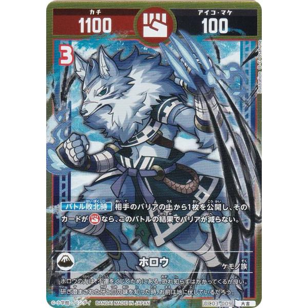 lead-netstore_uc03192504mr003