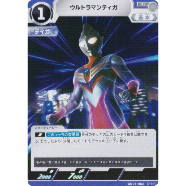 宅配便や、お手軽なメール便など様々な配送方法をご用意しております。　BOX販売・デッキ販売などの記載がない場合、ボックス封入シングルカード、デッキ封入スリーブ、デッキケースなどの単品販売です。 また、商品名に【プレイ用】表記がある場合は、プ...