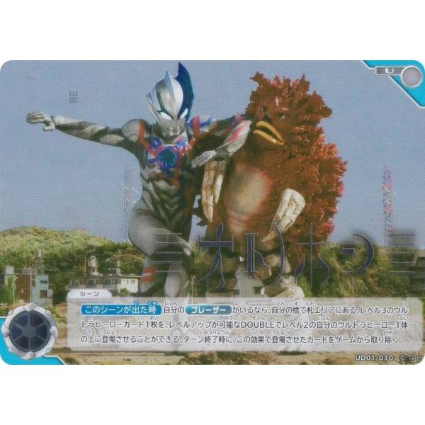 lead-netstore_ud01192512tt010