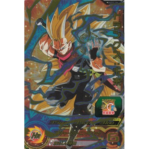 ドラゴンボールカード トランクス デッキ 青】トランクスデッキ 販売