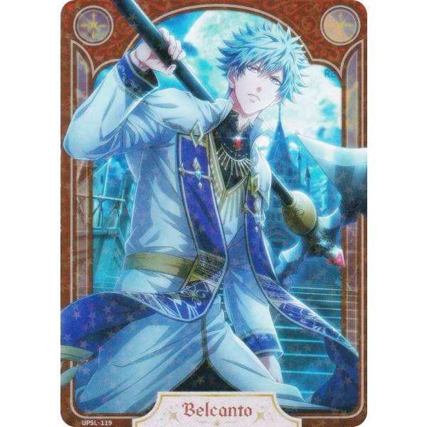 うたプリ 黒崎蘭丸 SEC ビジュコレ vol.2 うたプリ 黒崎蘭丸 SEC ビジュコレ vol.2 うたの☆プリンスさまっ