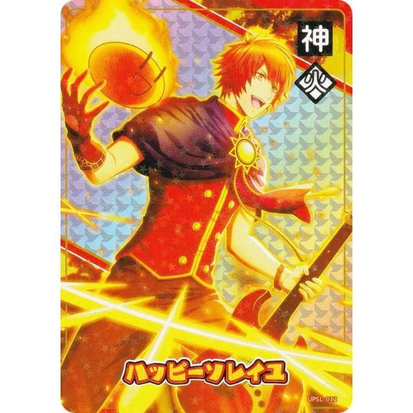 UPSL-012 一十木音也 (N ノーマル)】 うたの☆プリンスさまっ