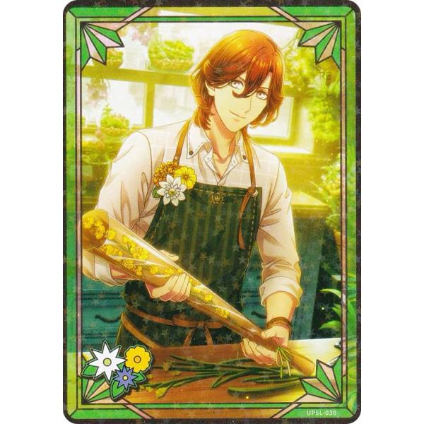 UPSL-030 寿嶺二 (N ノーマル)】 うたの☆プリンスさまっ♪ Shining