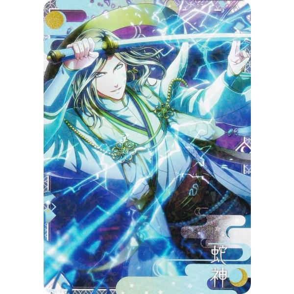 うたプリ ビジュコレ カミュ UR SR UPSL-077 カミュ (R レア)】 うたの☆プリンスさまっ♪ Shining Live