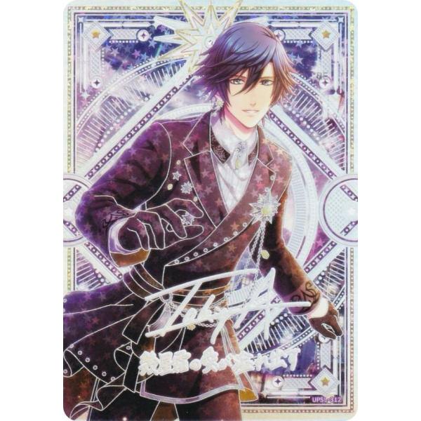 うたプリシャニライ vol.3 SEC トキヤ うたの☆プリンスさまっ♪ Shining All Star CD3《初回限定盤 トキヤ