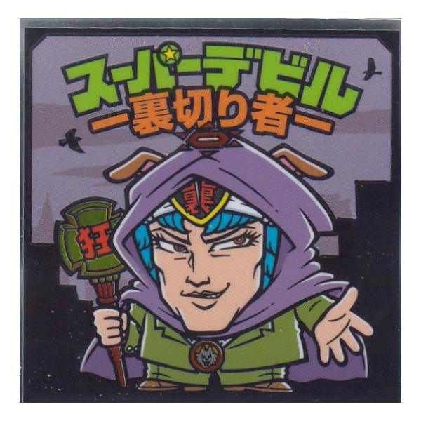 ビックリマン　旧スーパーデビル悪魔と天使 Amazon.co.jp: 【S-2 スーパーDデビル】 ビックリマンチョコ