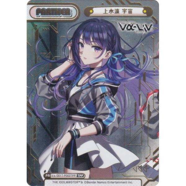 箔押し/パラレル】Reバース Vα/001T-P002TPP[IM] 上水流 宇宙 (TPP